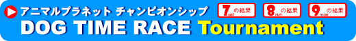 Pitch&Go