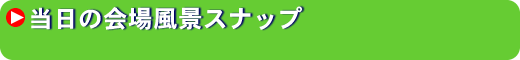 �����̉�ꕗ�i