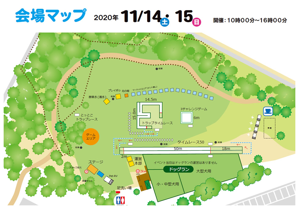 イーノの森会場マップ