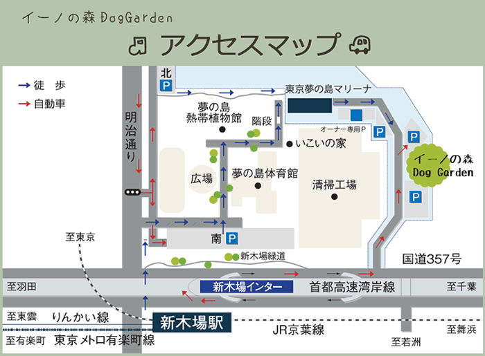 イーノの森アクセスマップ