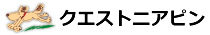 レトリーブ3トライ